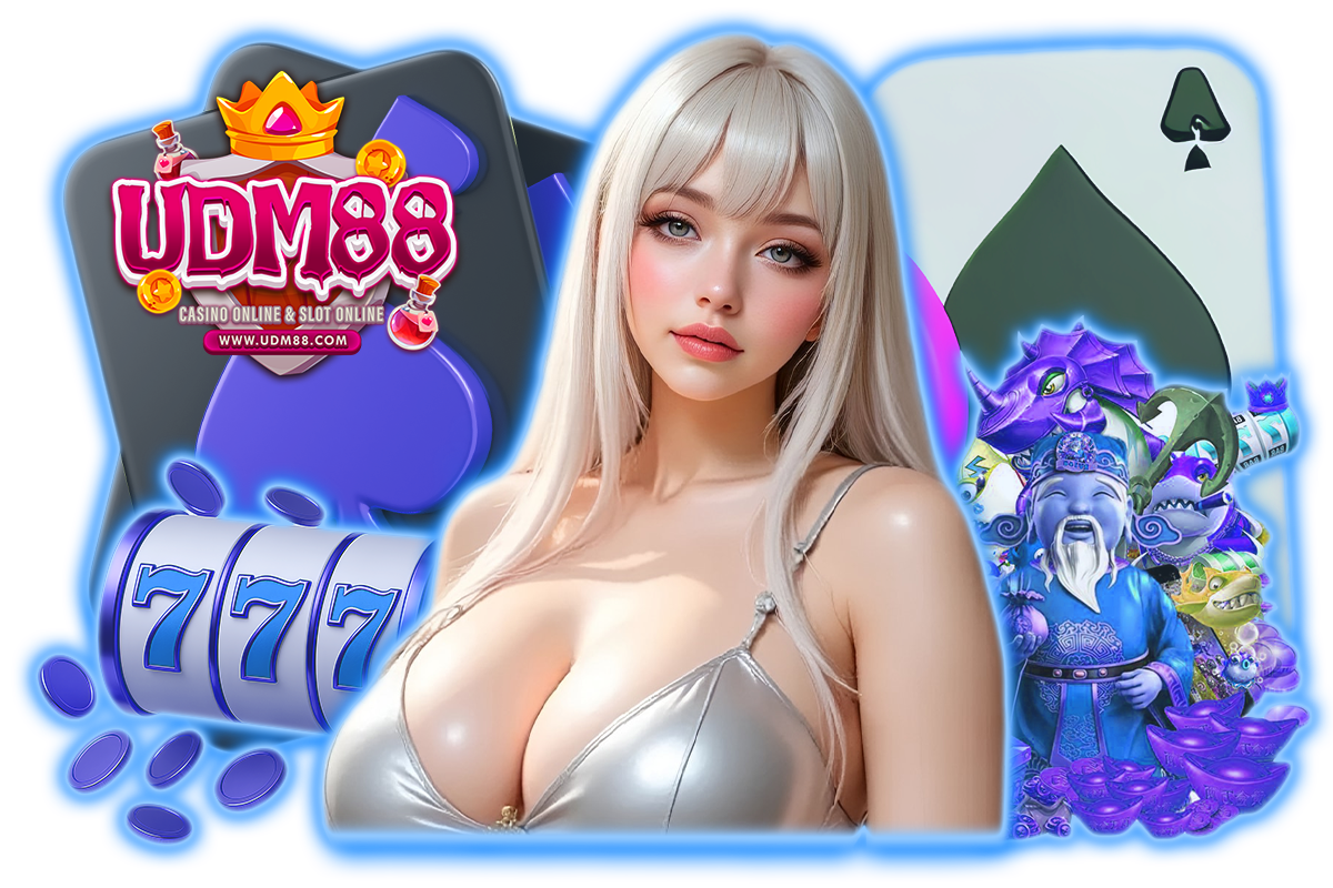 udm88 ทางเข้า